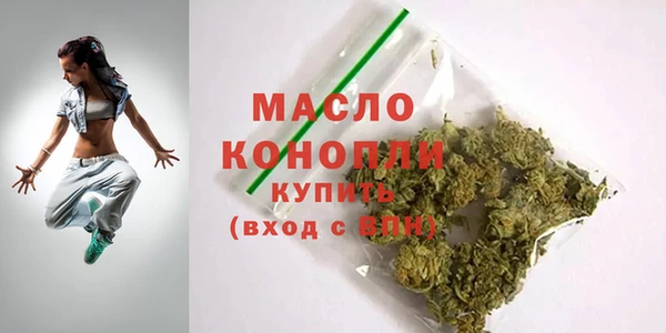 MDMA Premium VHQ Беломорск