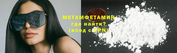 MDMA Premium VHQ Беломорск