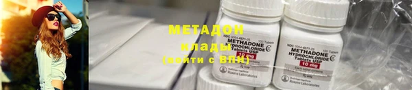 MDMA Premium VHQ Беломорск