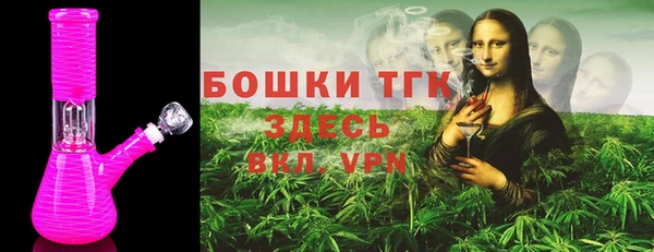 MDMA Premium VHQ Беломорск